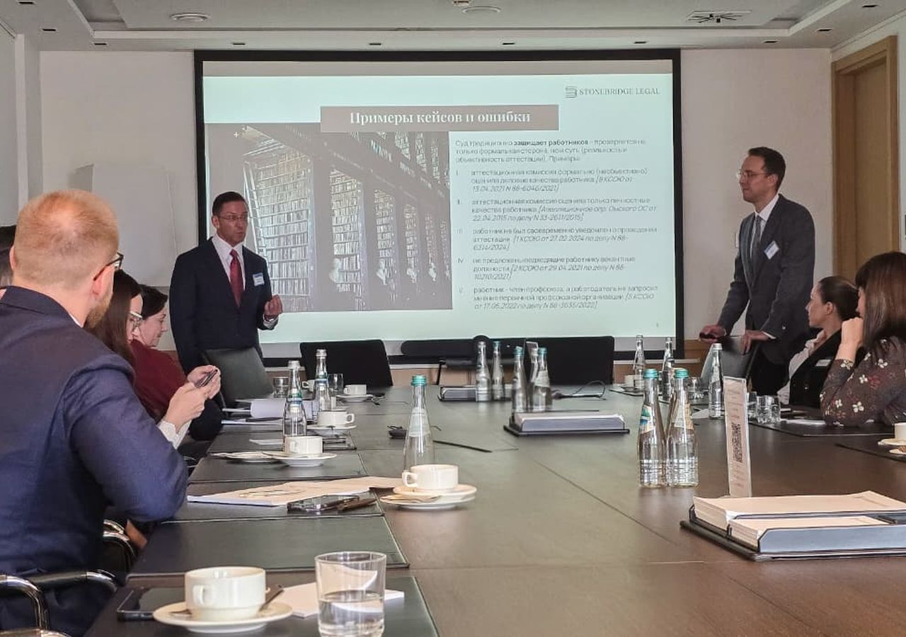 HR risks under control: transforming termination into a business management tool