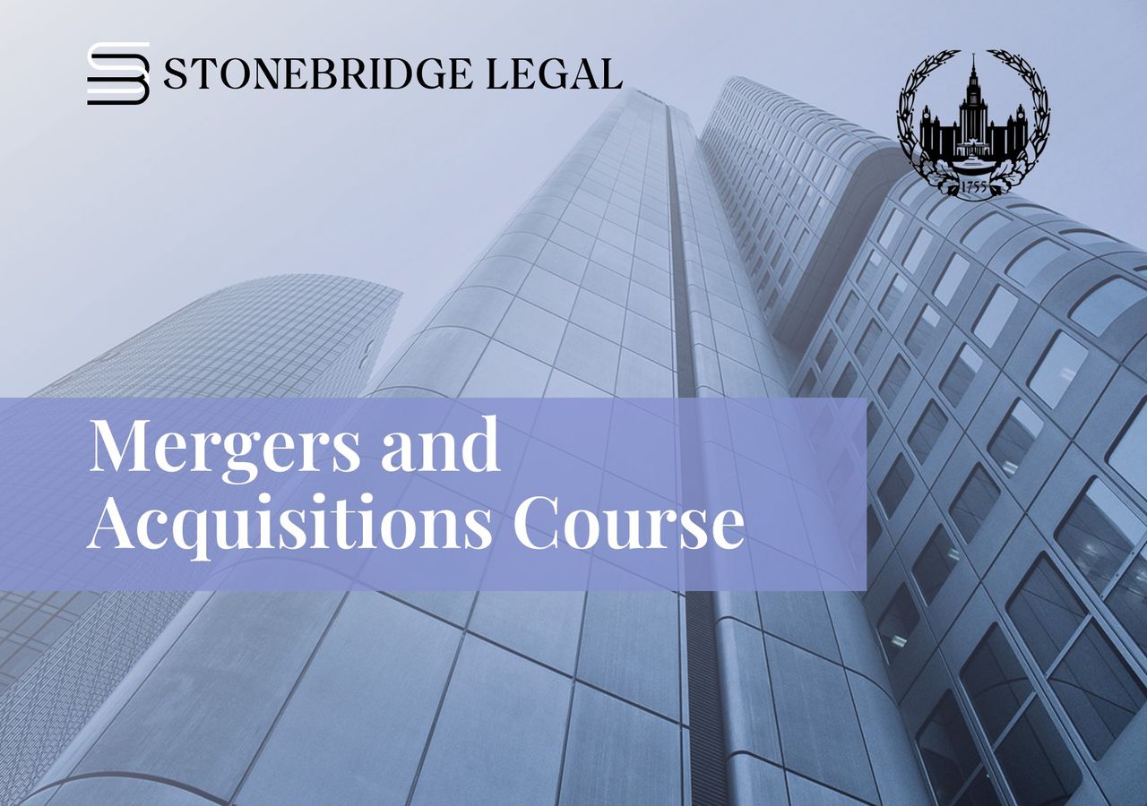 Special Mergers and Acquisitions course for MSU students