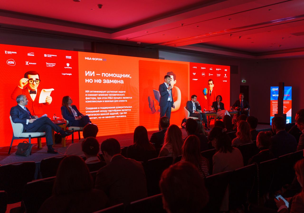 Stonebridge Legal выступила партнёром ключевого отраслевого события в мире M&A