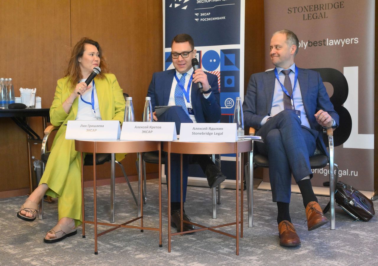 Stonebridge Legal and EXIAR hold business breakfast entitled Protection of Russian investments abroad in the era of sanctions
